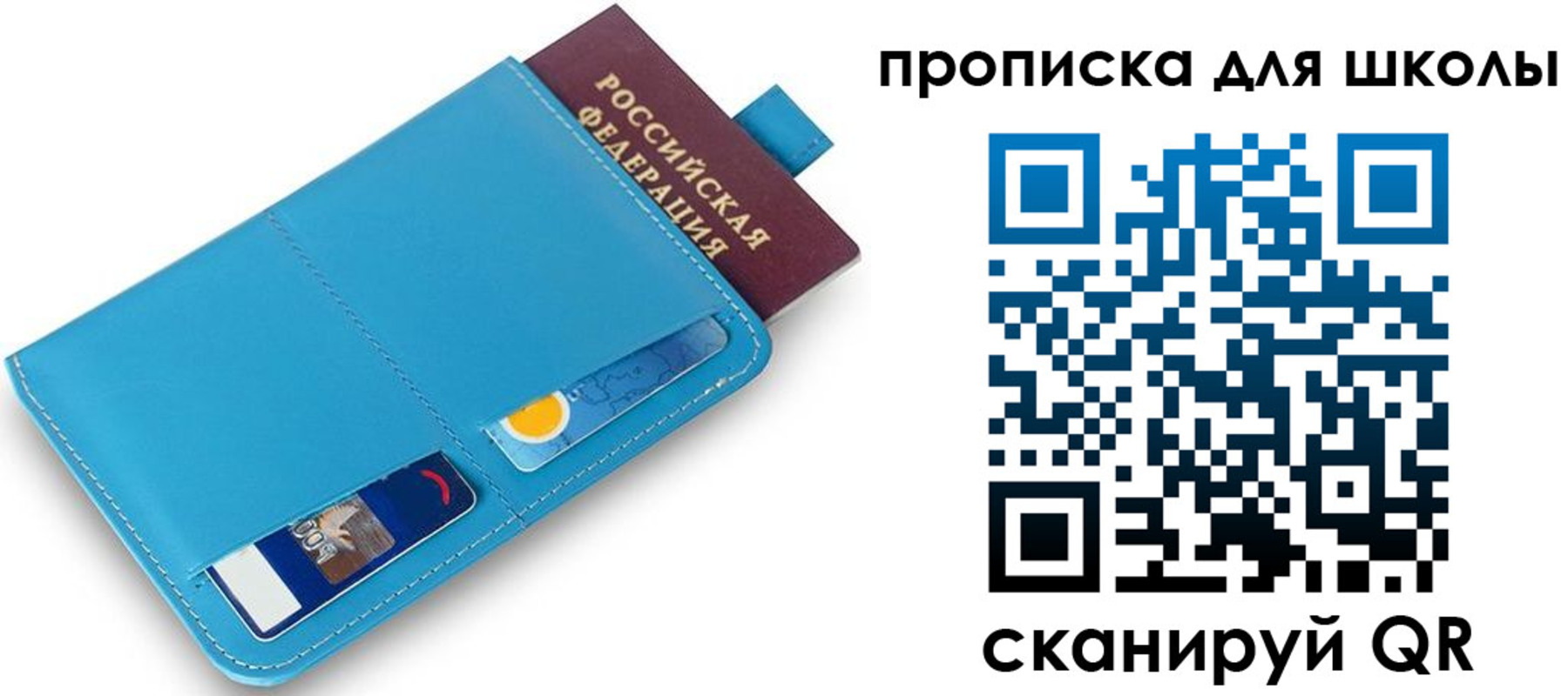 прописка иностранных граждан в Удомле